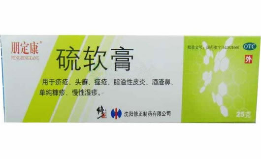 朋定康/修正硫软膏招商代理 