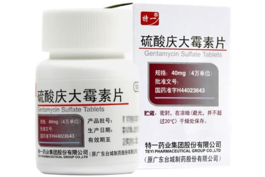 特一硫酸庆大霉素片招商代理 
