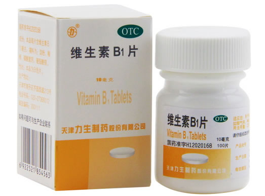 力维生素B1片招商代理 100片 力生制药