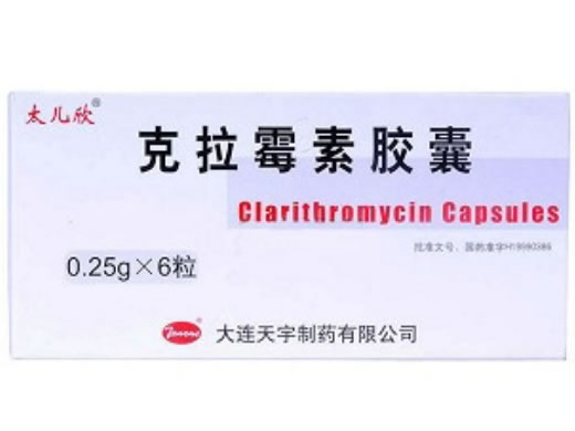 克拉霉素胶囊招商代理 :克拉霉素胶囊 0.25g*6s 大连天宇制药