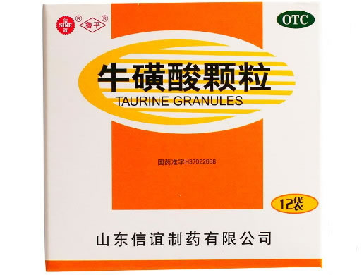 信谊/鲁平牛磺酸颗粒招商代理 0.8g*12袋 山东省平原制药厂