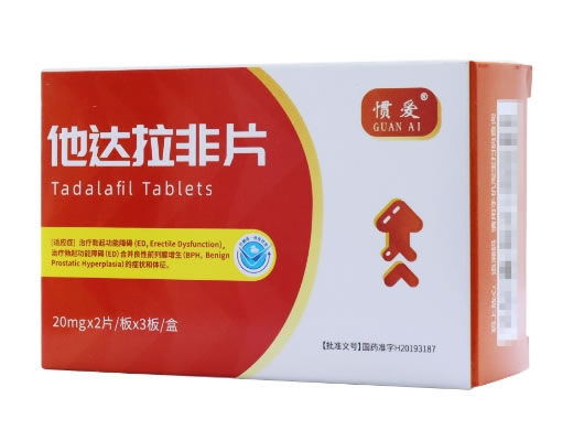 惯爱他达拉非片招商代理 6片 正大天晴