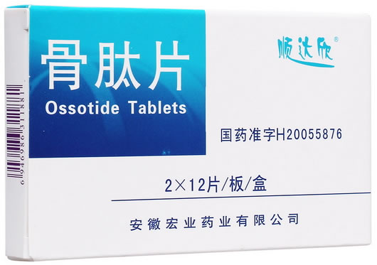 顺达欣骨肽片招商代理 24片 宏业药业