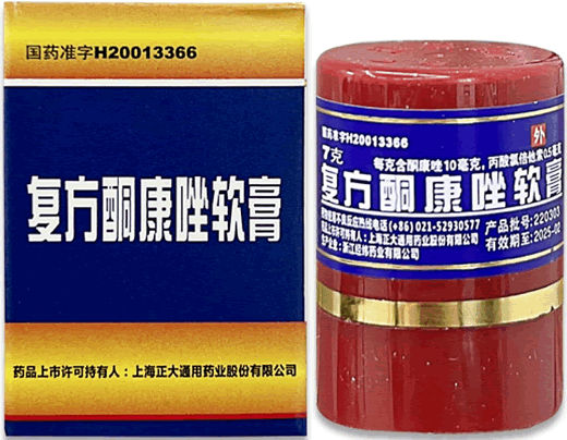 通用复方酮康唑软膏招商代理 7g
