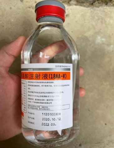 法谱复方氨基酸注射液(18AA-Ⅴ)招商代理 250ml