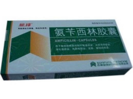 显峰氨苄西林胶囊招商代理 20粒 显锋科技