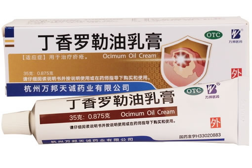 万邦医药丁香罗勒油乳膏招商代理 35g 万邦天诚药业