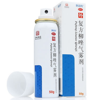 景迈同复方柳唑气雾剂招商代理 50g