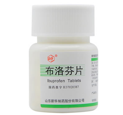 布洛芬片招商代理 100片 新华制药