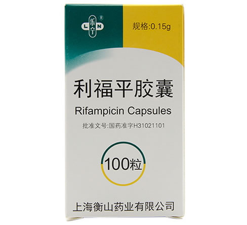 利福平胶囊招商代理 100粒 上海衡山