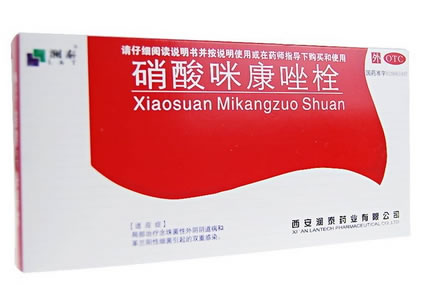 澜泰硝酸咪康唑栓招商代理 8枚