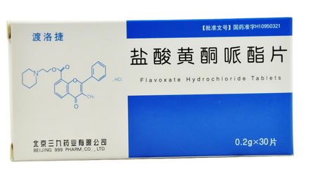 渡洛捷盐酸黄酮哌酯片招商代理 30片