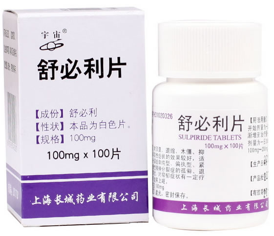 宇宙舒必利片招商代理 100片 长城药业