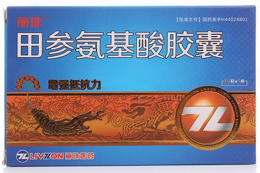田参氨基酸胶囊招商代理 10粒 利民制药厂