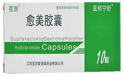 利凡优 百派 亚邦宁舒愈美胶囊招商代理 10粒