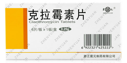 震元克拉霉素片招商代理 6片