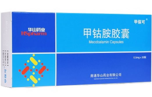 甲钴胺胶囊