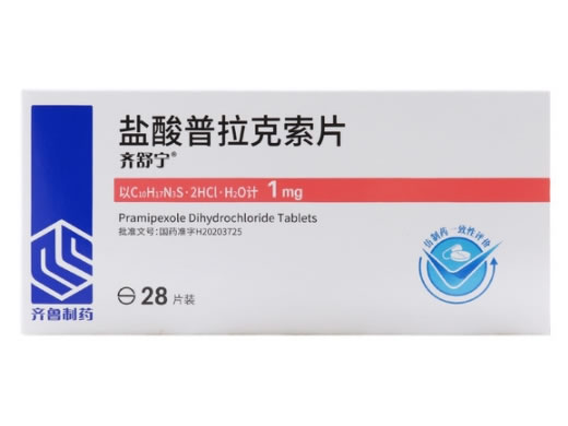 齐舒宁/齐鲁制药盐酸普拉克索片招商代理 1mg*28片