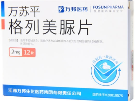 万苏平格列美脲片招商代理 12片