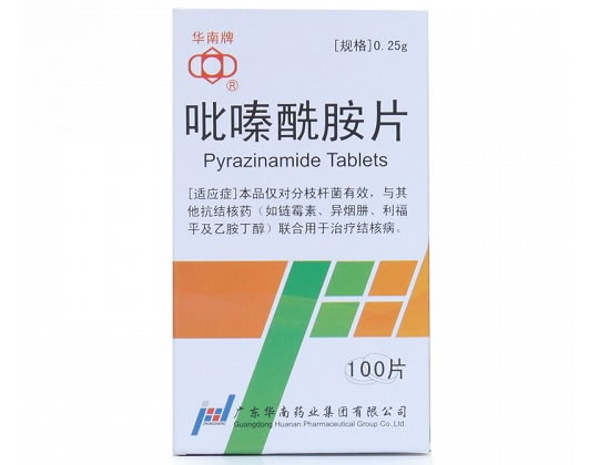 华南牌吡嗪酰胺片招商代理 100片 广东华南药业