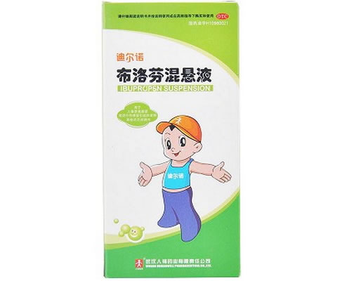 迪尔诺布洛芬混悬液招商代理 100ml:2g