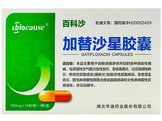 百科沙加替沙星胶囊招商代理 加替沙星胶囊 14粒