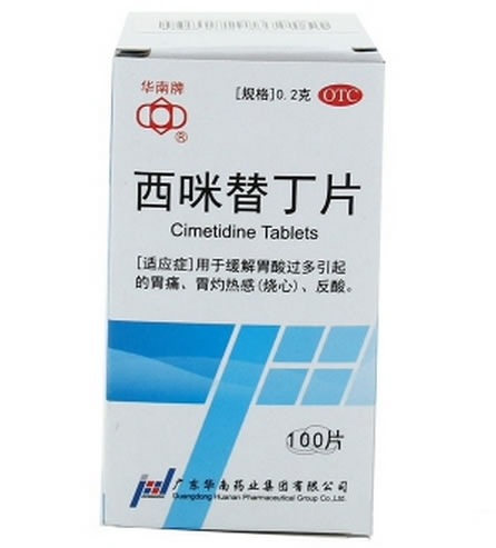 西咪替丁片招商代理 :西咪替丁片 0.2g*100片 广东华南药业