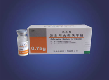 欣路信注射用头孢呋辛钠招商代理 0.75g*10支