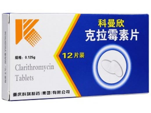 科曼欣克拉霉素片招商代理 12片 科瑞制药