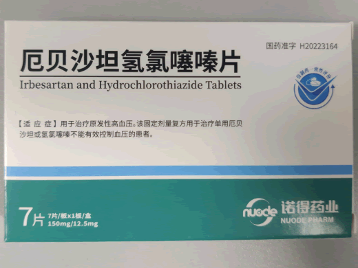 诺得药业厄贝沙坦氢氯噻嗪片招商代理 7片 诺得