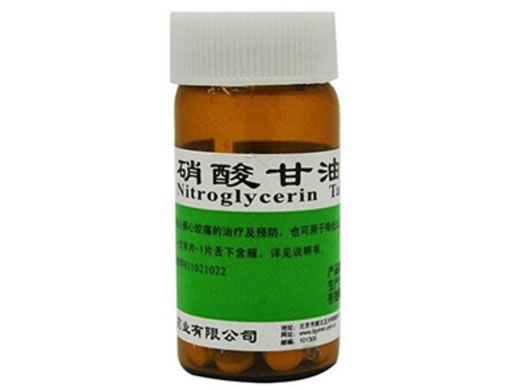 益民/京益硝酸甘油片招商代理 100片 北京益民