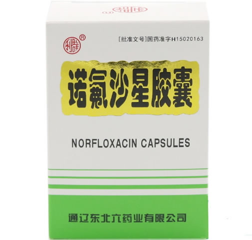 氟哌酸胶囊诺氟沙星胶囊招商代理 :诺氟沙星胶囊(氟哌酸胶囊) 0.1g*60粒 通辽东北六药业