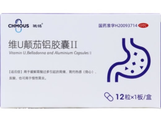 驰铭维U颠茄铝胶囊Ⅱ招商代理 12粒