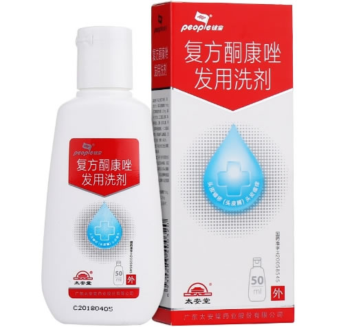 铍宝/太安堂复方酮康唑发用洗剂招商代理 50ml