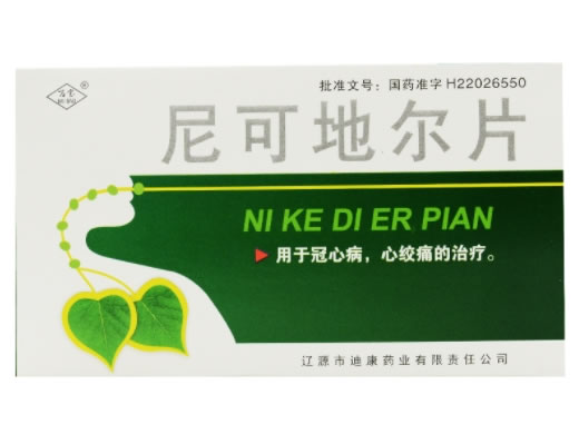 百宝尼可地尔片招商代理 24片 迪康药业