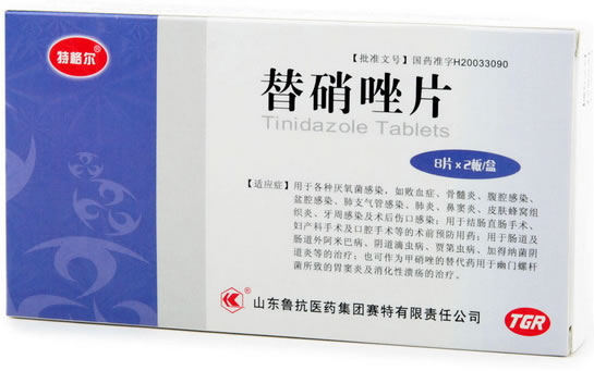 特格尔替硝唑片招商代理 16片 鲁抗医药