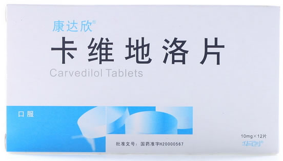 康达欣卡维地洛片招商代理 康达欣