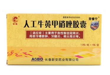 人工牛黄甲硝唑胶囊招商代理 :人工牛黄甲硝唑胶囊 12s 长春新安药业