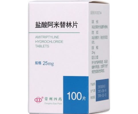 常州四药盐酸阿米替林片招商代理 常州四药