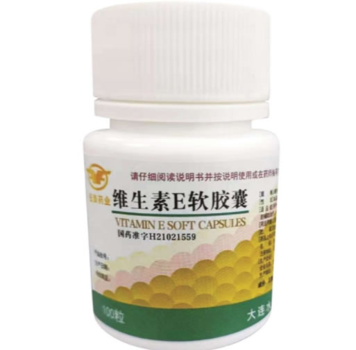 维生素E软胶囊招商代理 100粒 大连水产药业