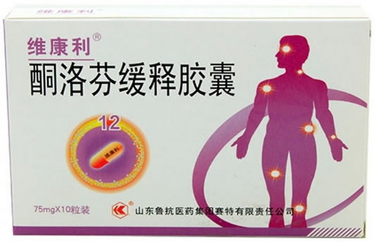 维康利酮洛芬缓释胶囊招商代理 10粒