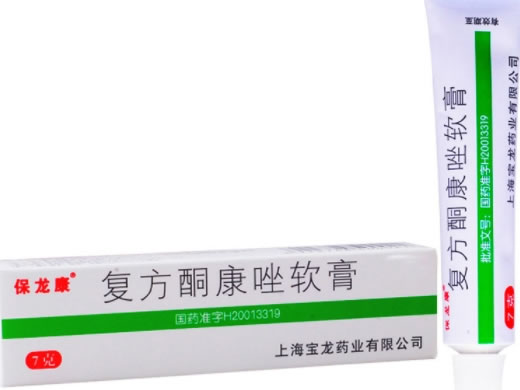 保龙康复方酮康唑软膏招商代理 7g 支装