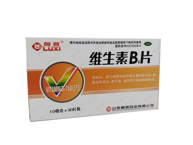维生素B6片招商代理 :维生素B6片 10mg*30s 山东鲁西药业有限公司