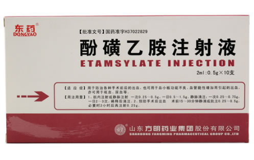 酚磺乙胺注射液招商代理 2ml*10支 方明药业