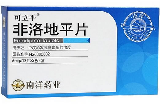 非洛地平片