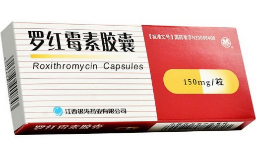 罗红霉素胶囊招商代理 6粒 银涛药业