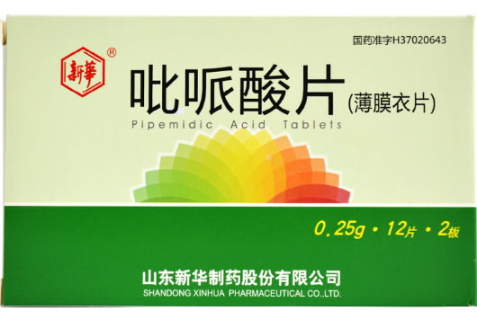 新华吡哌酸片招商代理 0.25g*24片