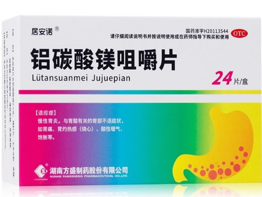 居安诺铝碳酸镁咀嚼片招商代理 24片 居安诺