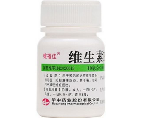 维福佳维生素B6片招商代理 1000片 华中药业