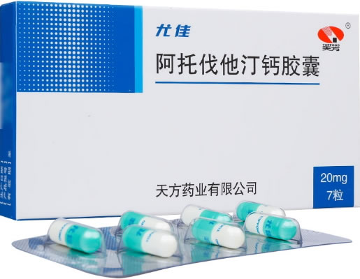 尤佳/天方阿托伐他汀钙胶囊招商代理 20mg*7粒